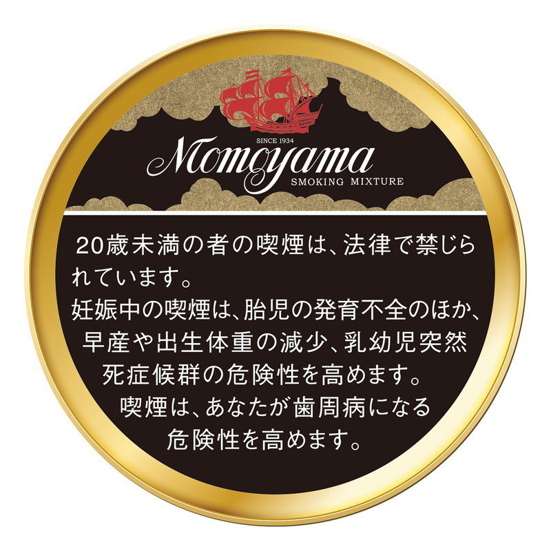 桃山 罐