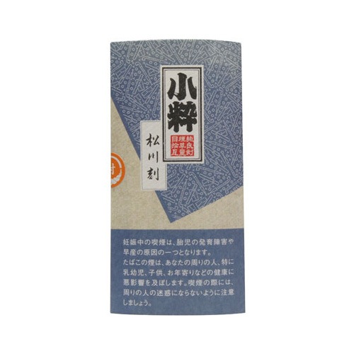 小粋「松川刻」