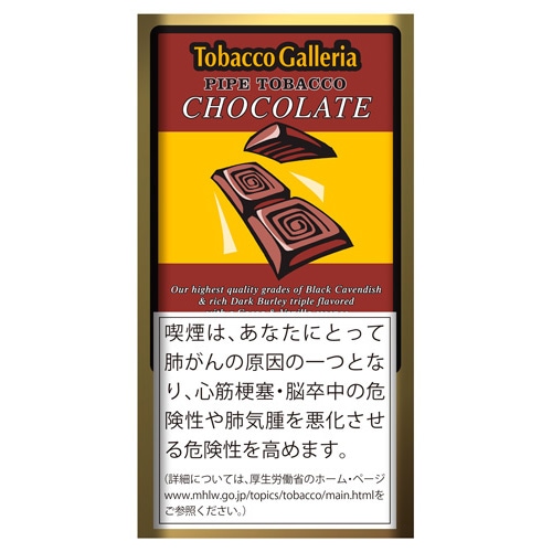 ガレリア・チョコレート