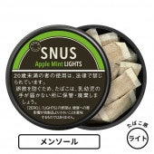 ヒーツ・フロスト・グリーン｜世界のたばこ通販