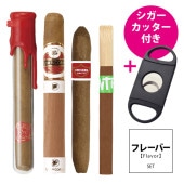 初心者向け】初めてのシガー セット・メジャー【web限定】｜世界