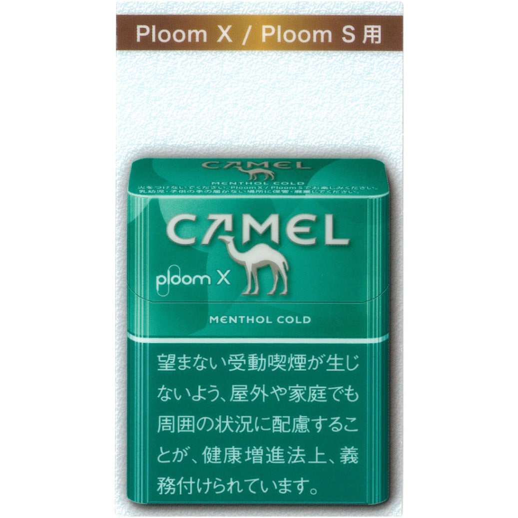 キャメル・メンソール・コールド・プルーム・エックス・プルーム・エス用