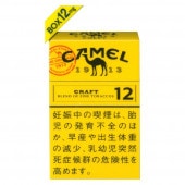 キャメル・クラフト・10・ボックス｜世界のたばこ通販
