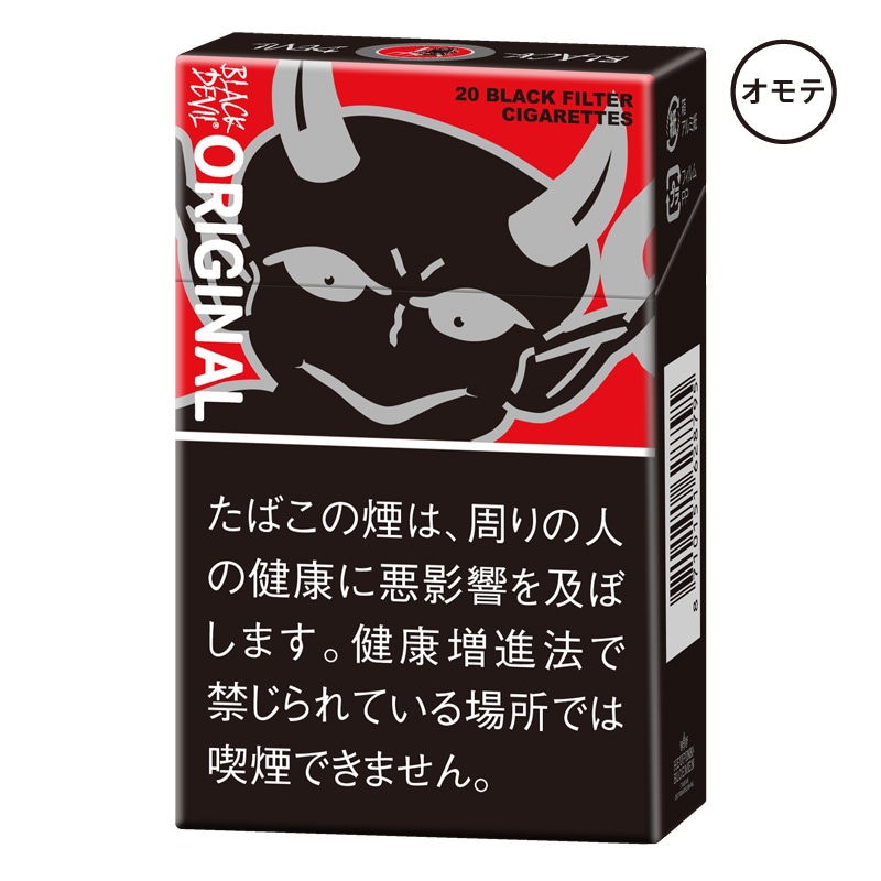 ブラックデビル|世界のたばこ通販