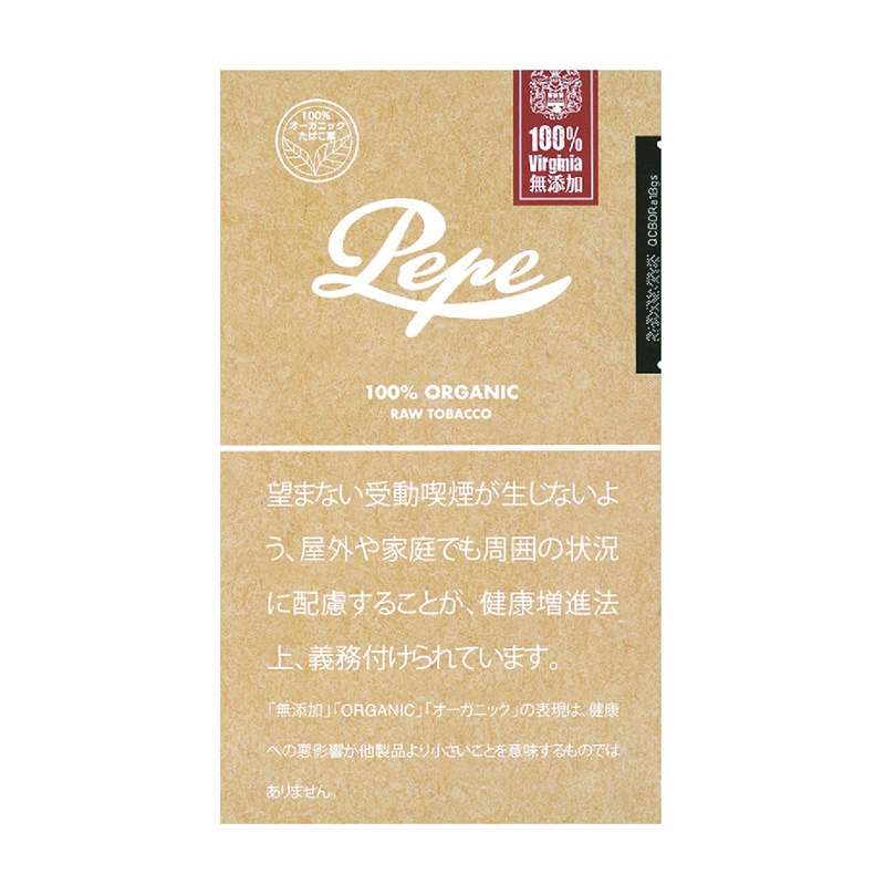 ペペ・オーガニック・シャグ