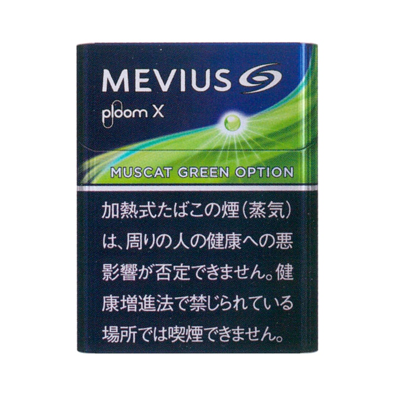 メビウス・マスカットグリーン・オプション・プルーム・エックス用