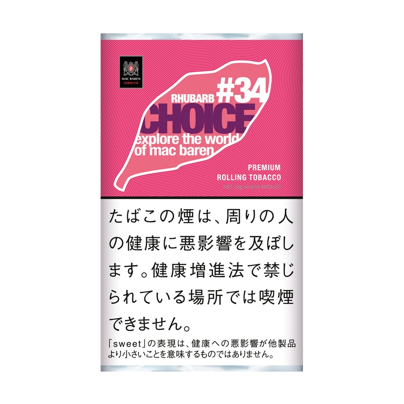 チョイス・ルバーブ
