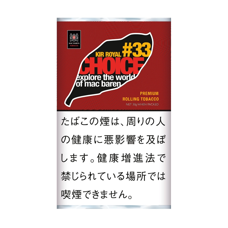 チョイス・キールロワイヤル