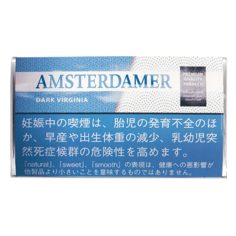 アムステルダマー・ダーク・バージニア【煙管用・刻み煙草】