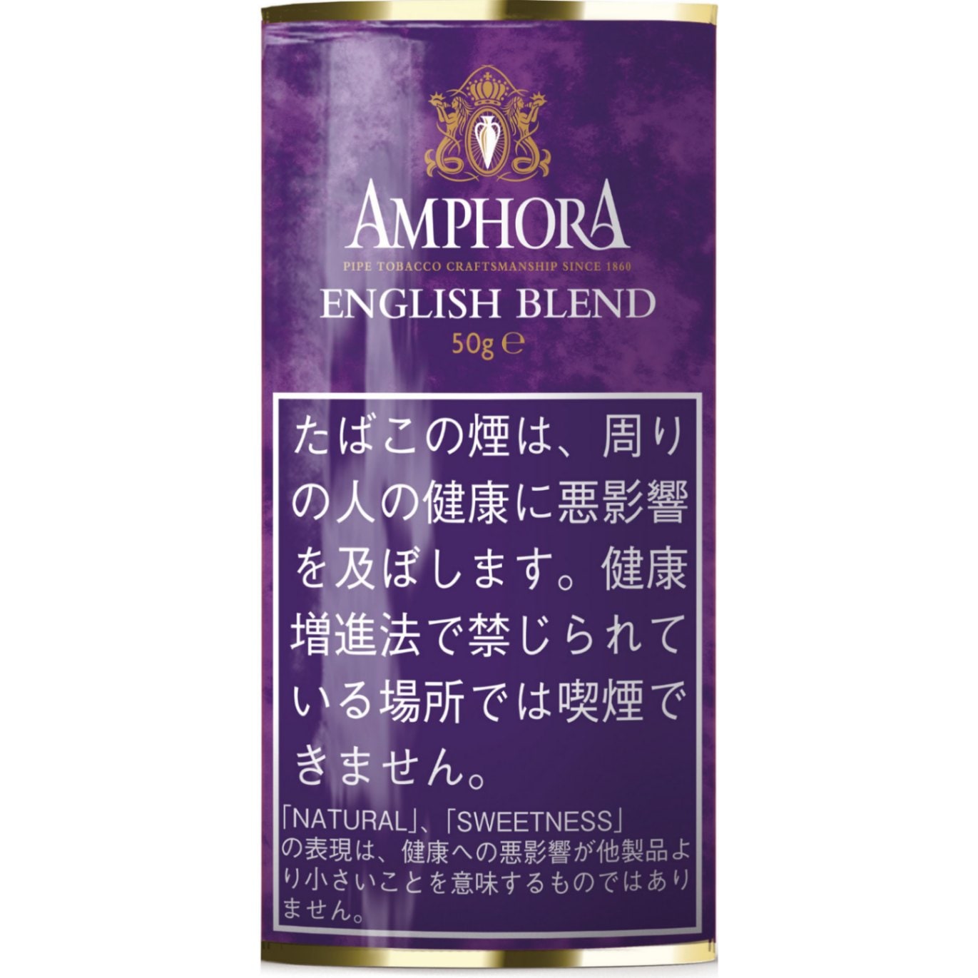 アンホーラ・イングリッシュブレンド