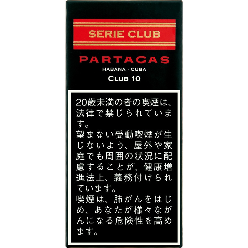 パルタガス・セリークラブ・10ｓ