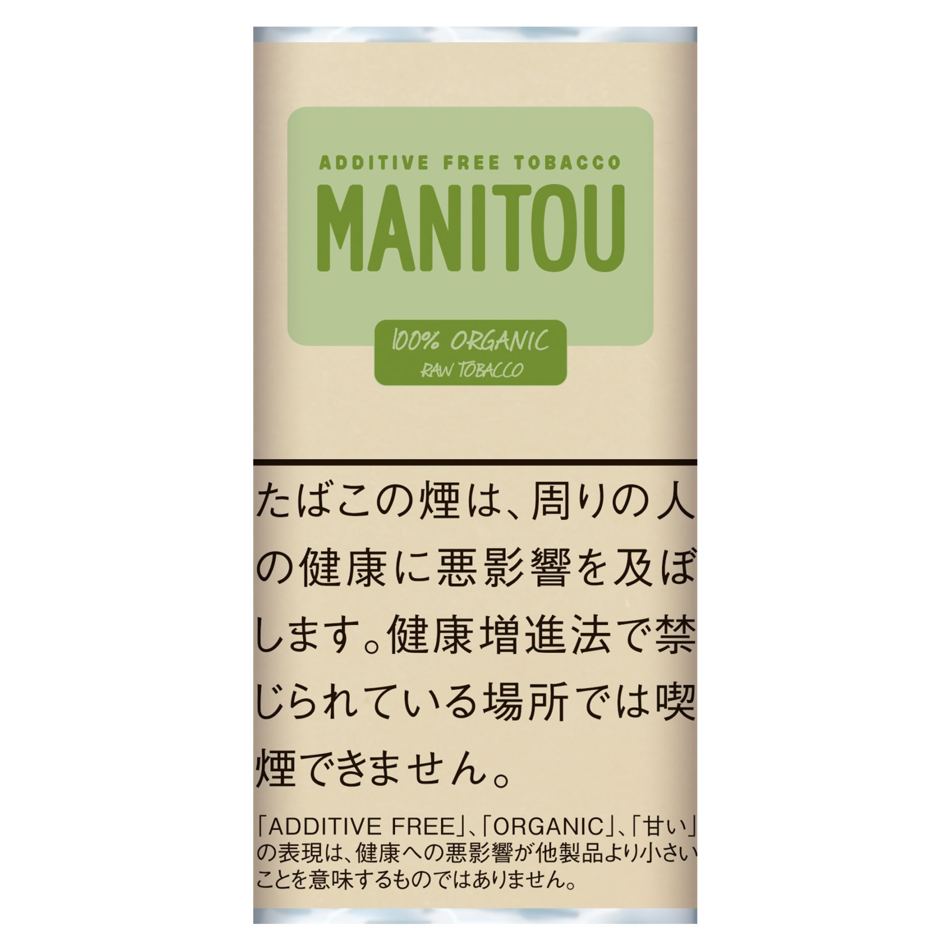 マニトゥ・オーガニック25｜世界のたばこ通販