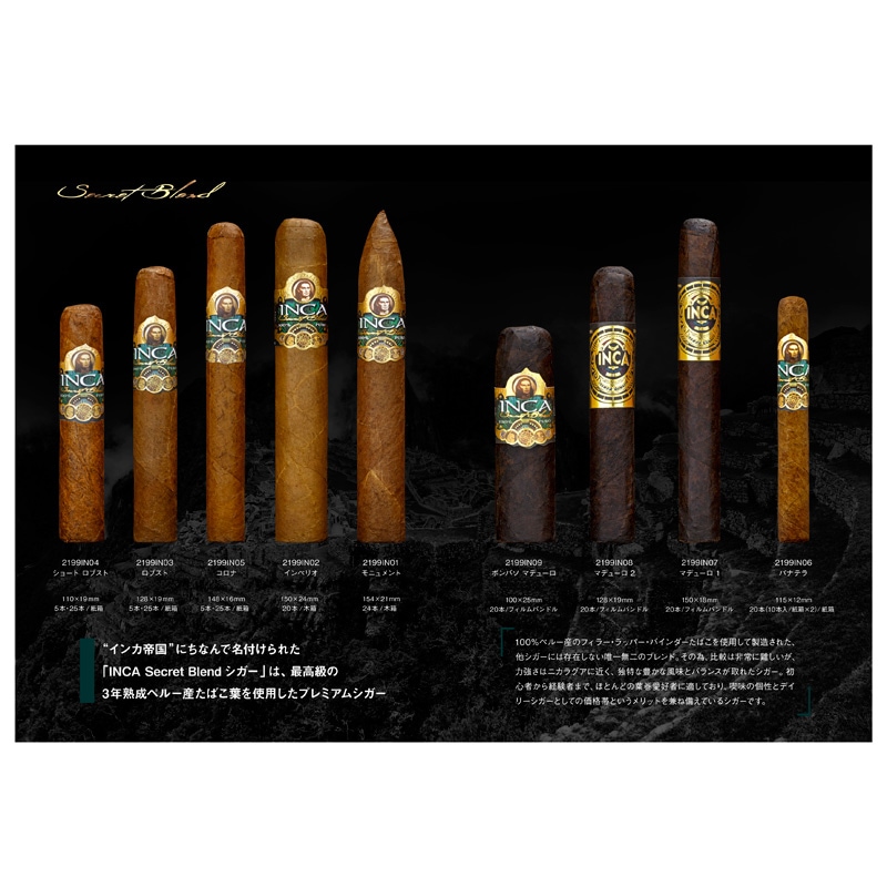 インドアンティーク葉タバコバサミ アイアンE 楽天市場】送料無料 シガーカッター 葉巻ハサミ シザータイプ 葉巻き