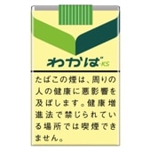キャメル10、タン薄10、タン濃10、ブルー芯白8 キャメル10、タン薄