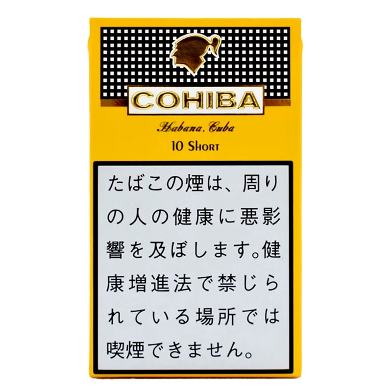 コイーバ・ショート｜世界のたばこ通販
