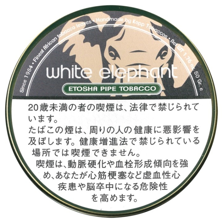 ホワイトエレファント・エトーシャ