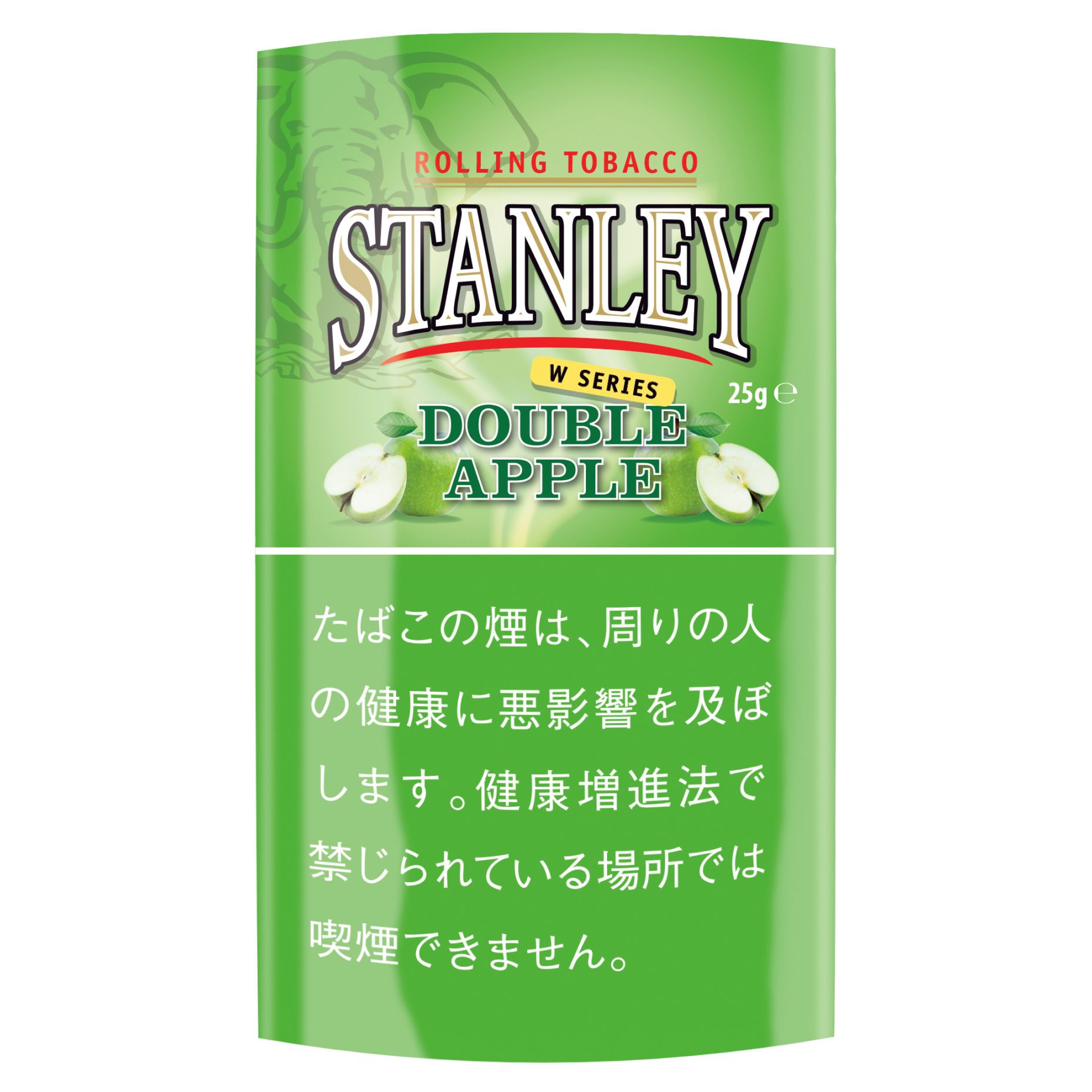 スタンレー・ダブル・アップル