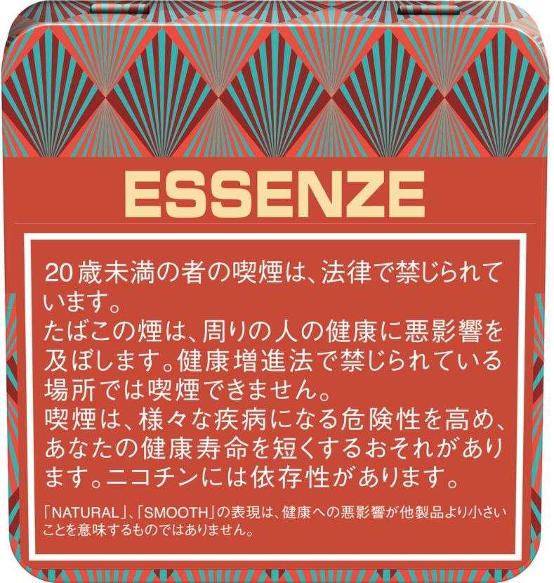 エッセンツェ・キャベンディッシュファイヤー