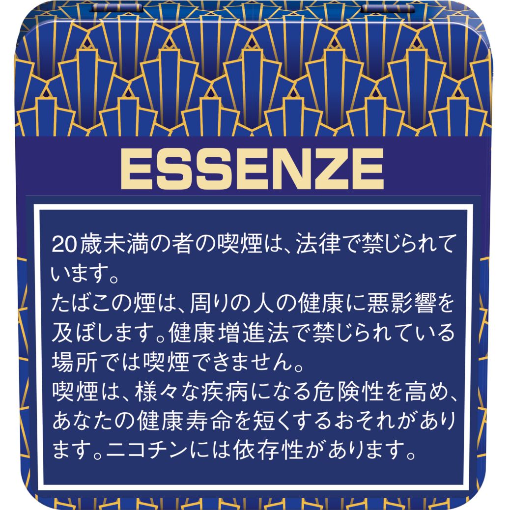 エッセンツェ・スモーキータブー