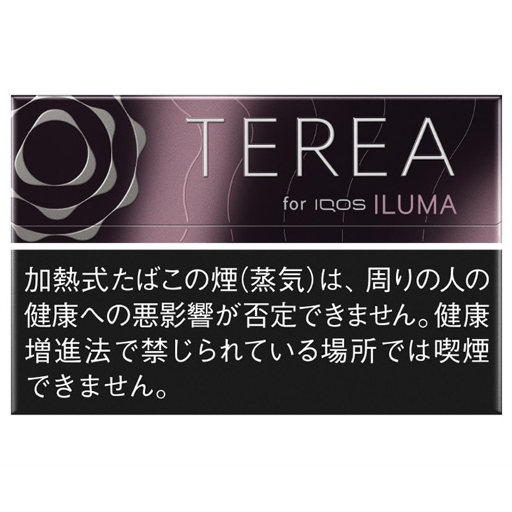 テリア・ブラックフューシャ・メンソール (IQOS ILUMA専用たばこ)