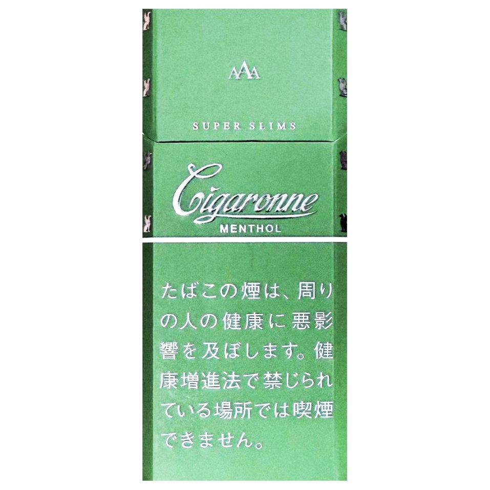 ★レア本★The TOBACCO ザ・タバコ 274銘柄収録 ミニミニ本 Products一覧 | THE TOBACCO（ザ・タバコ）