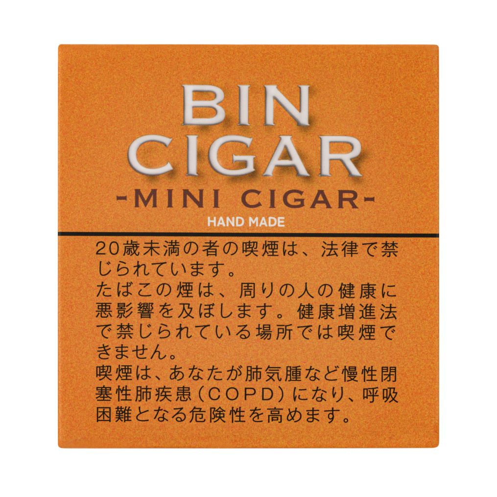 ヴィンテージ【タバコクーポン】【ミニサイズ】海外チケット ヴィンテージ【タバコクーポン】【ミニサイズ】海外チケット