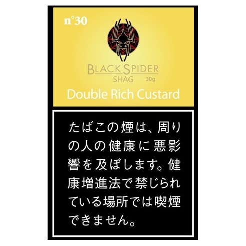 ブラックスパイダー【シャグ】ダブルリッチカスタード