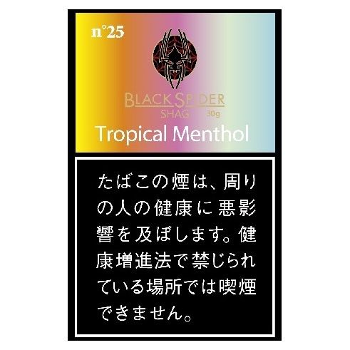 ブラックスパイダー【シャグ】トロピカルメンソール