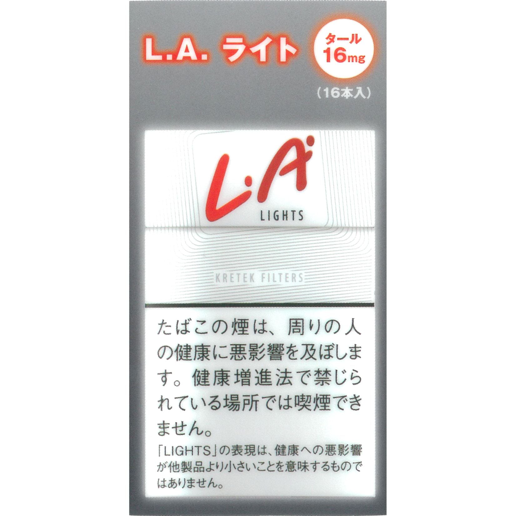 L.A.・ライト