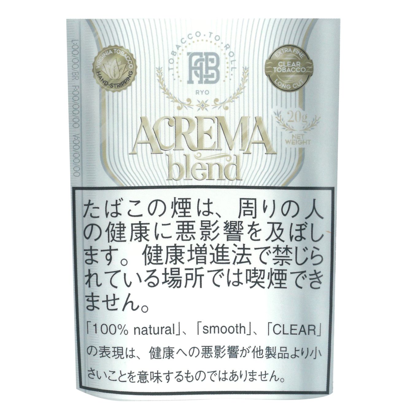 アクレマブレンド