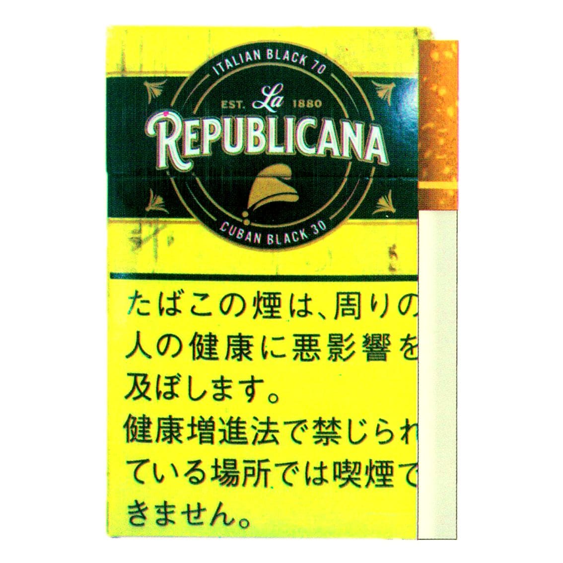 ラ・リパブリカーナ・イエロー