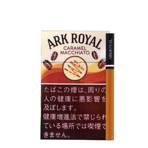 アークローヤル・キャラメルマキアート