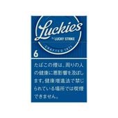 ラッキー　10枚 ラッキー・ストライク・エキスパート・カット・10 | ANA DUTY FREE SHOP