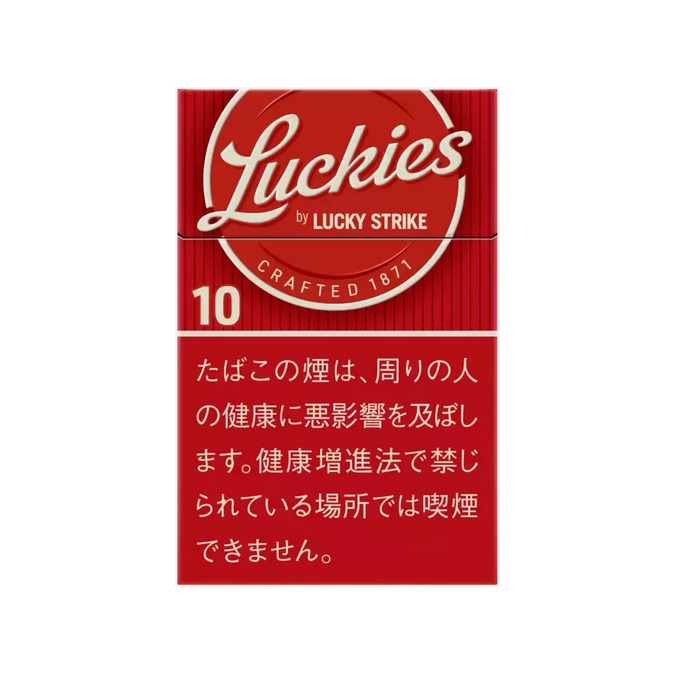 ラッキーズ・10・ボックス