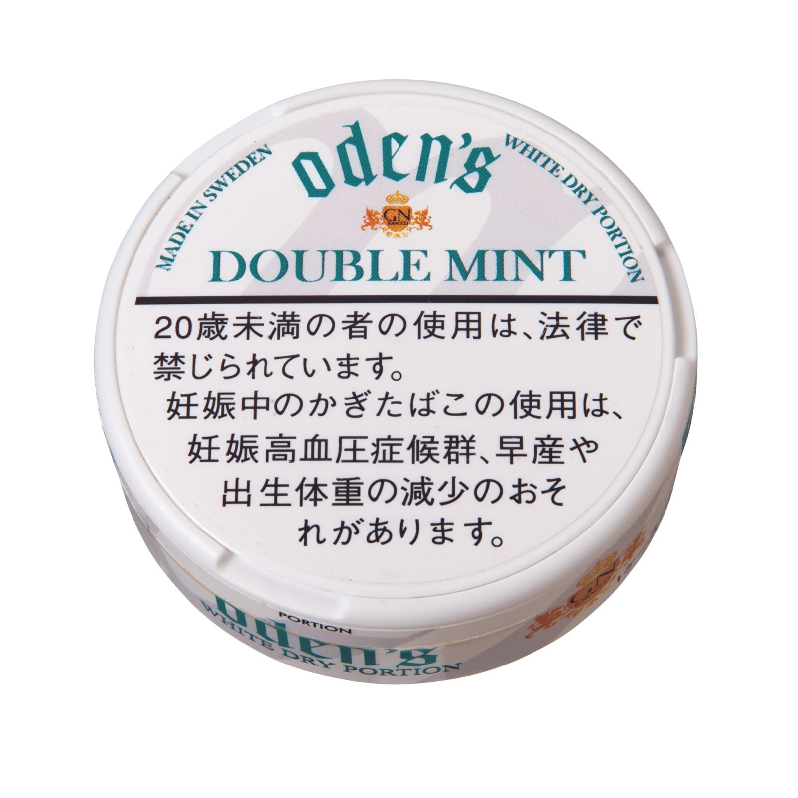オーデンス・ダブルミント
