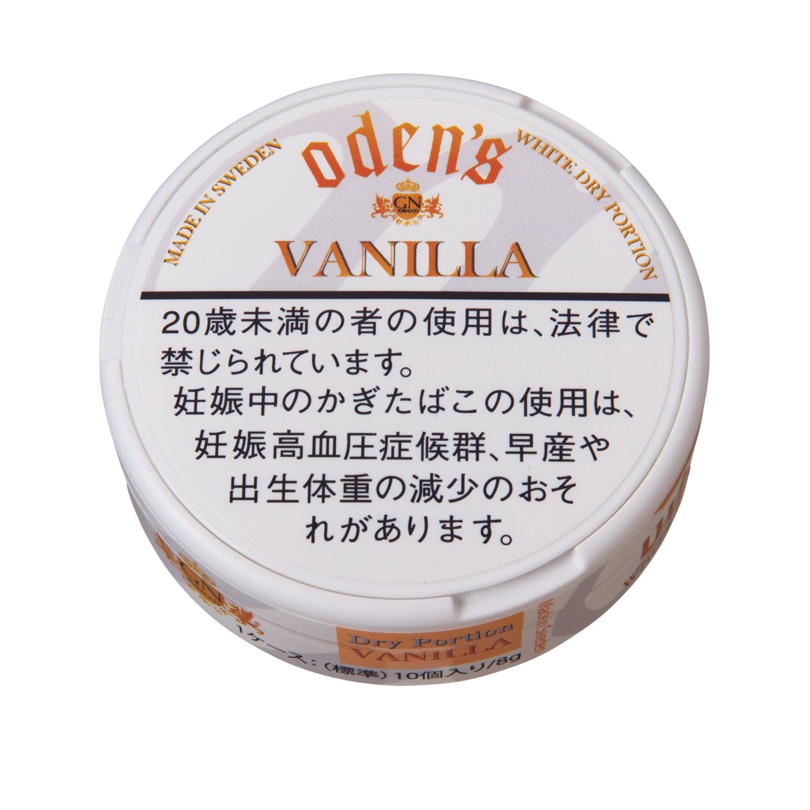オーデンス・バニラ