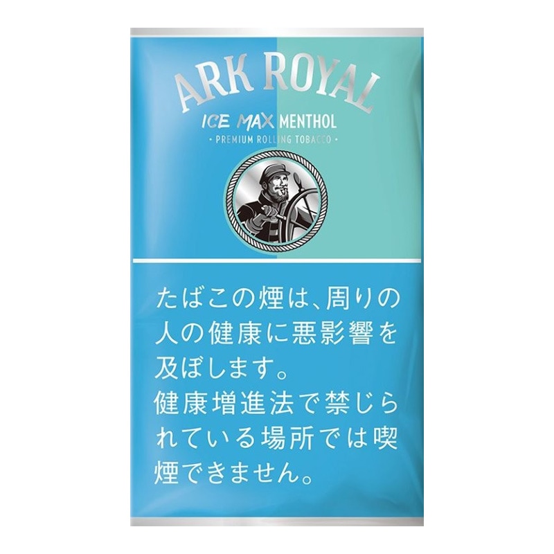 アークローヤル・アイスマックスメンソール・シャグ