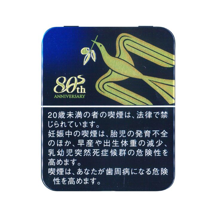日本たばこ｜世界のたばこ通販