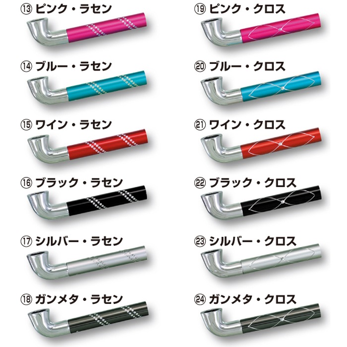 手巻きタバコ用＿ファインパイプ（6色/4パターン）｜世界の