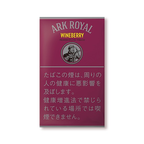 アークローヤル・ワインベリー・シャグ