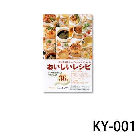 [�����ȥ�å�]�ե���ǥ� �쥷�ԥ֥å��֤��������쥷�ԡ�