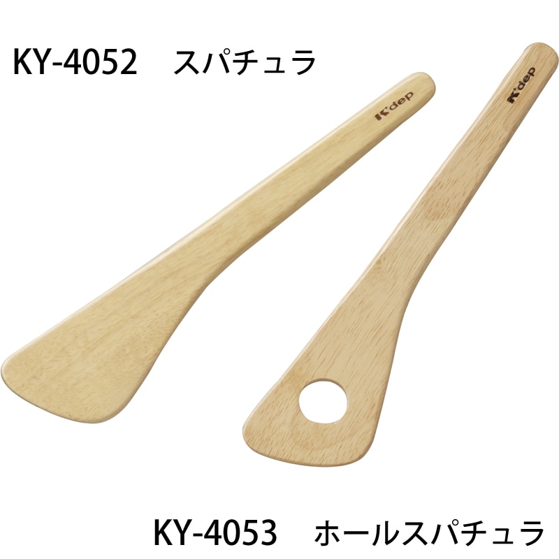 木製 スパチュラ | すべての商品 | K+dep/ケデップ 株式会社クリヤマ