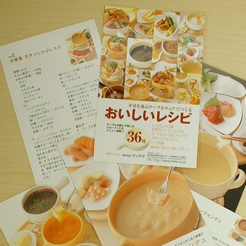 [�����ȥ�å�]�ե���ǥ� �쥷�ԥ֥å��֤��������쥷�ԡ�