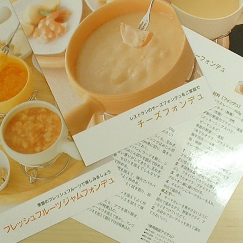 [�����ȥ�å�]�ե���ǥ� �쥷�ԥ֥å��֤��������쥷�ԡ�