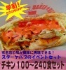 ¥Á¥¥ó100¿©¡ã¥¤¥Ù¥ó¥È¥»¥Ã¥È¡¦¥Á¥¥ó£¡ä
