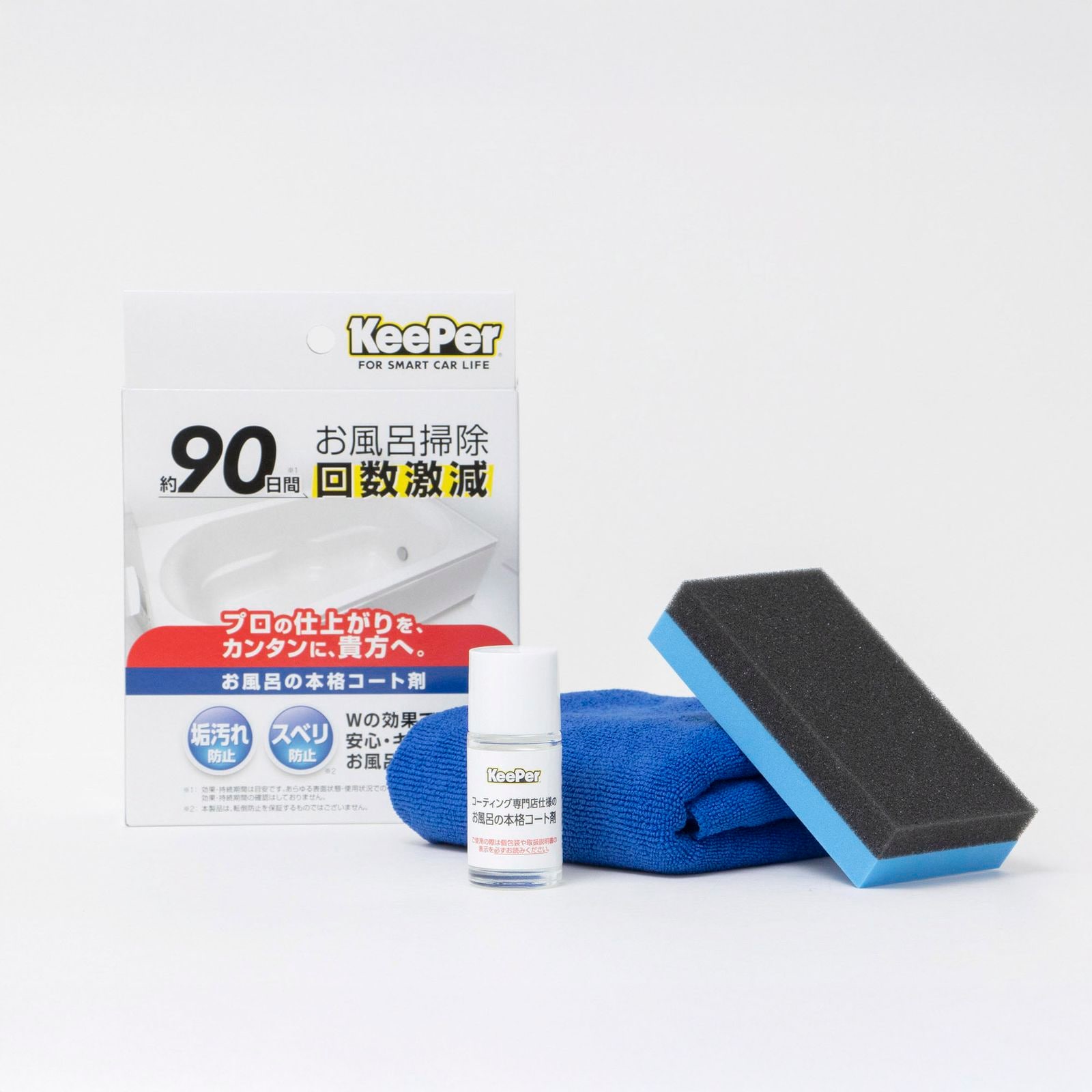 【先行販売中】お風呂の本格コート剤