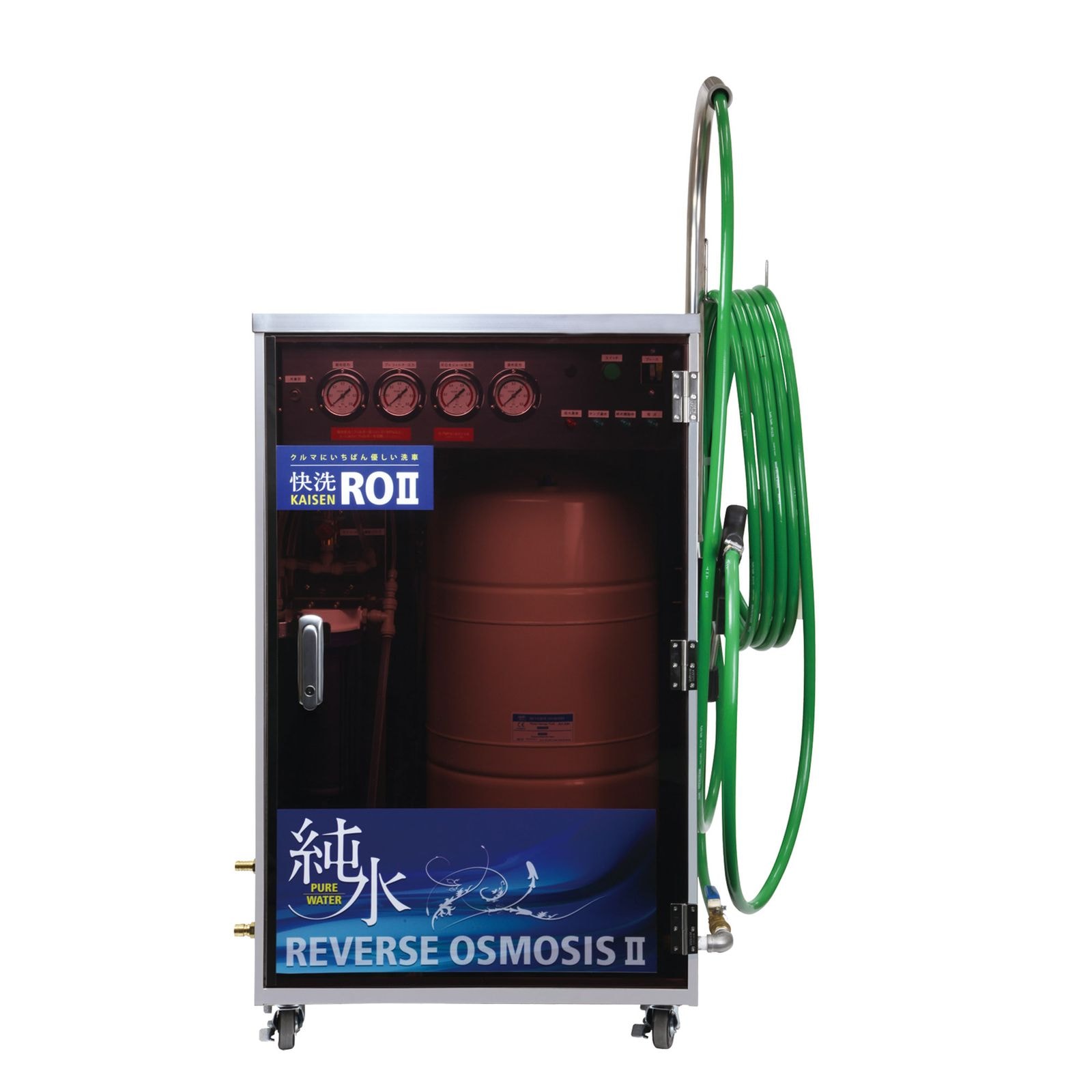 純水生成装置 快洗ROⅡ【送料・組立費用込み】