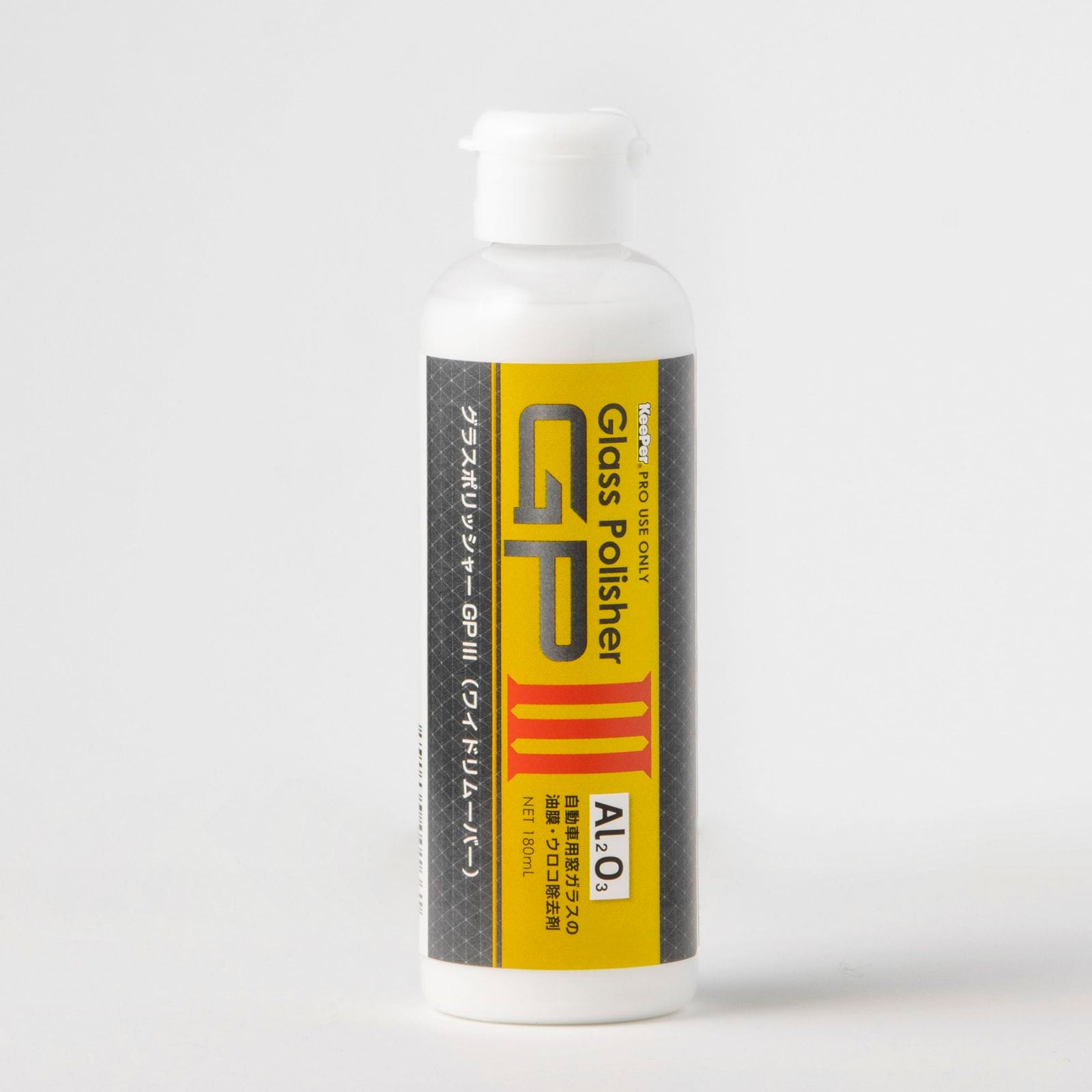 グラスポリッシャーGPⅢ 180ml