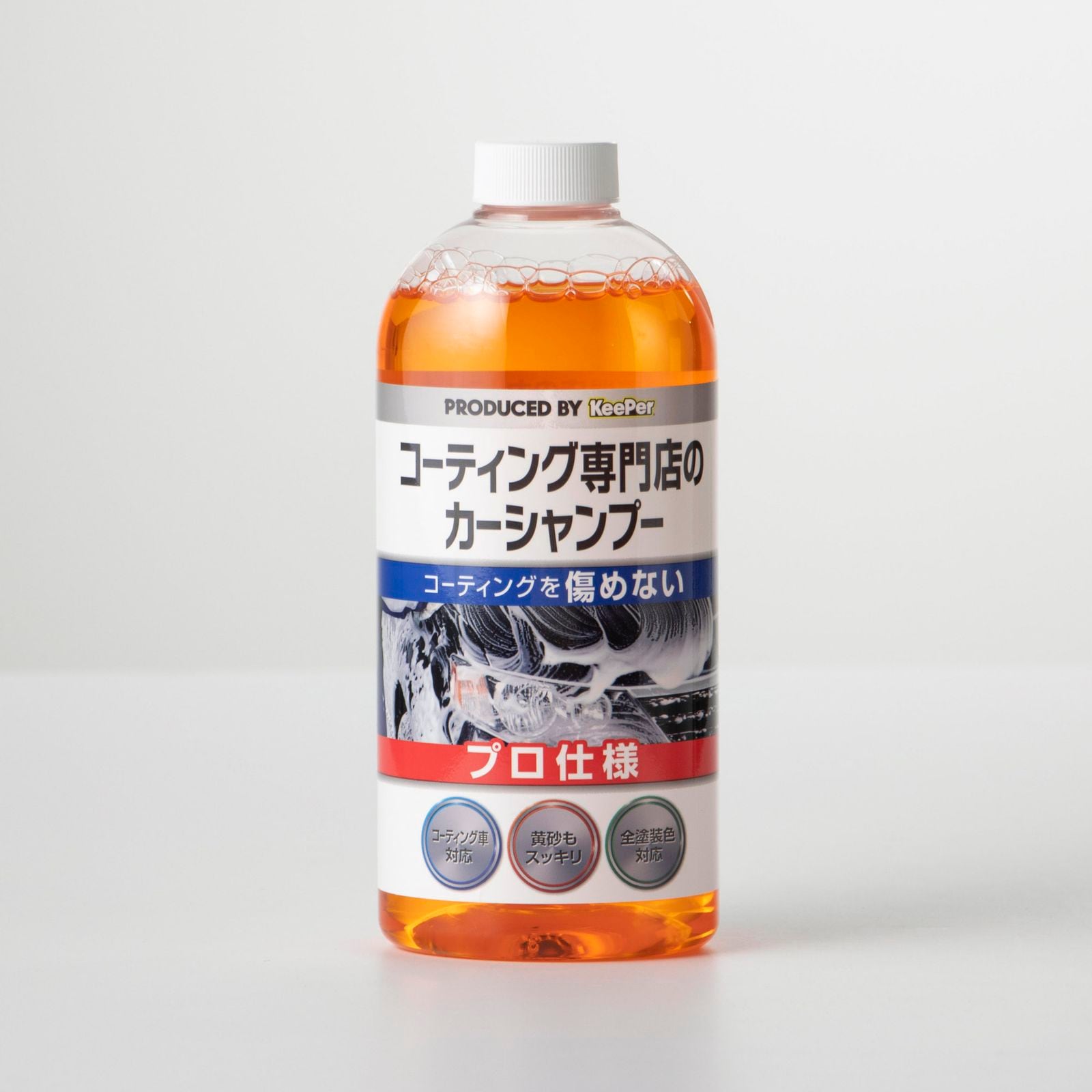 コーティング専門店のカーシャンプー 700ml