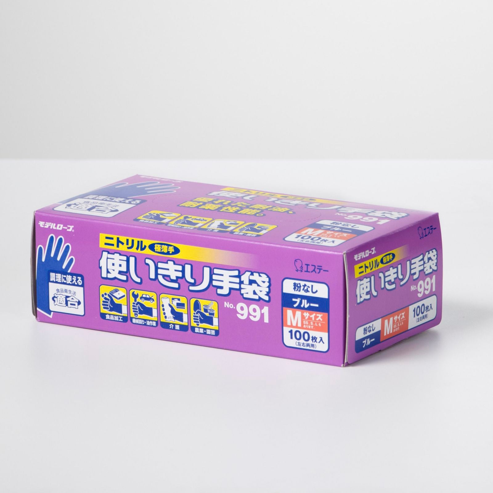 耐油 耐薬 ニトリル使い切り手袋(100枚)